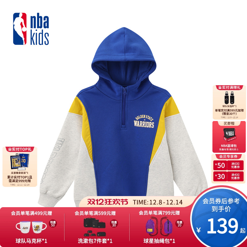 nbakids童装2025冬季新款男女童连帽撞色保暖卫衣加绒K254TH800P