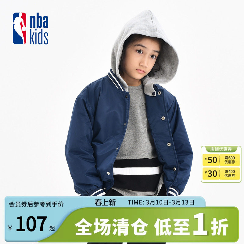nbakids童装秋冬男童女童外套帽子可拆卸棒球服K243JP120P