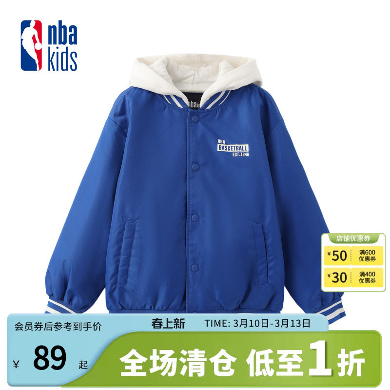 nbakids童装男女童休闲连帽外套时尚加厚棒球服K241JP120P