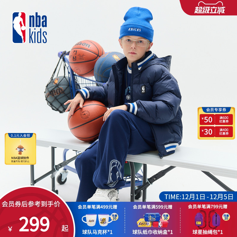 nbakids童装秋冬新款男女童连帽羽绒服儿童外套夹克K244DW040P