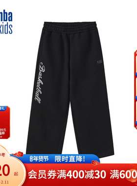 nbakids童装冬季新款男女童休闲裤卫裤儿童舒适直筒裤K244TP002P