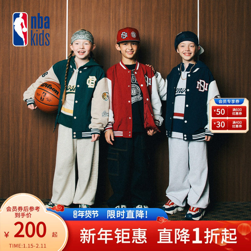 nbakids童装2025秋冬新款儿童棒球服撞色宽松外套潮流K253JP050P