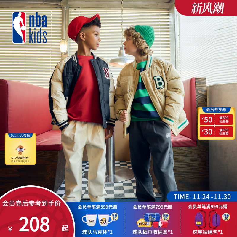 nbakids童装冬季男女童羽绒服加厚保暖棒球服蓬松K234DW010P