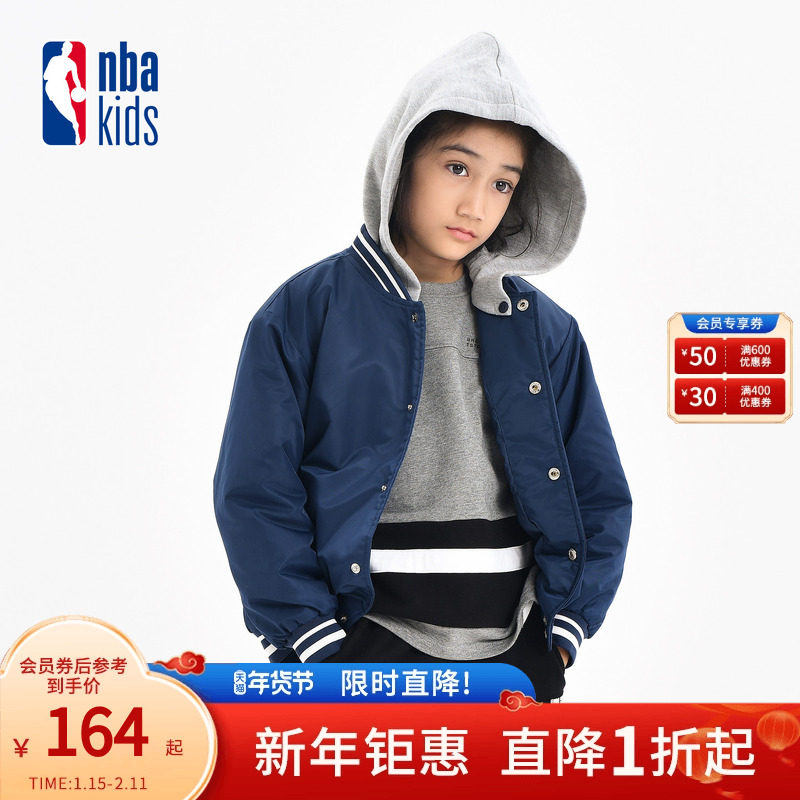 nbakids童装秋冬男童女童外套帽子可拆卸棒球服K243JP120P,童装/婴儿装/亲子装,普通外套,淘宝优惠券,粉丝福利购,淘宝优惠卷
