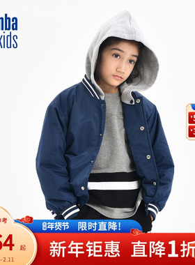 nbakids童装秋冬男童女童外套帽子可拆卸棒球服K243JP120P