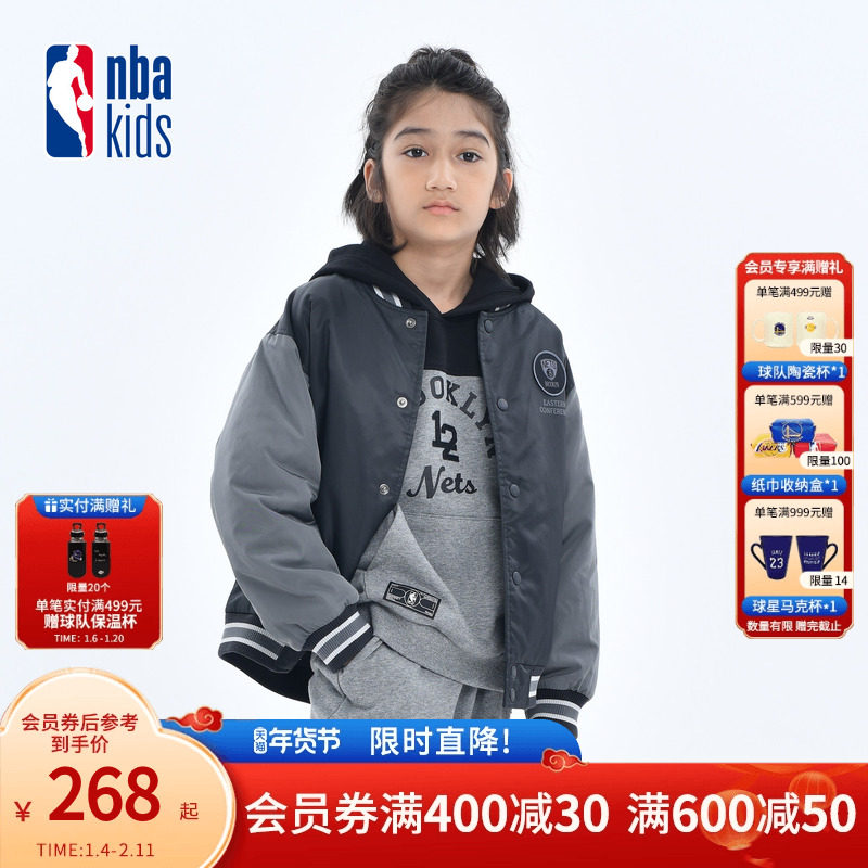 nbakids童装秋冬男童女童外套夹棉加厚棒球服夹克K243JP010P