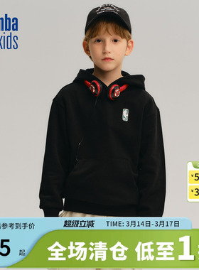 nbakids童装25秋冬新款男女童基础版简约卫衣儿童上衣K253TH090P