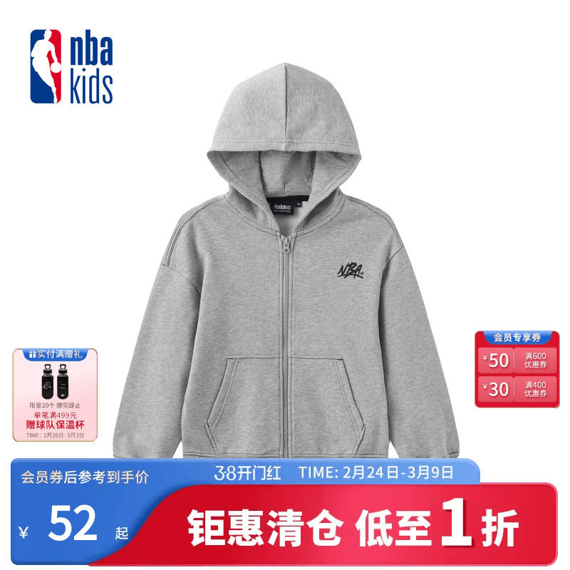 nbakids童装2025秋冬新款男童女童连帽外套卫衣宽松K253TJ010P
