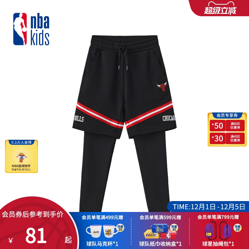 nbakids童装秋冬男童休闲裤篮球裤儿童舒适打底裤K233TP834P