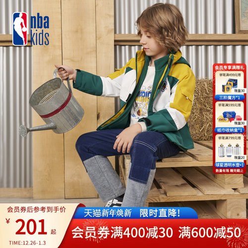 nbakids童装秋冬男童女童连帽外套户外两件套撞色K233JP801P