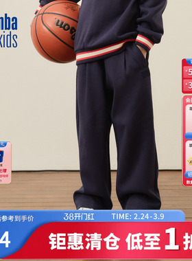 nbakids童装秋冬男童女童长裤直筒裤舒适儿童卫裤K233TP050P