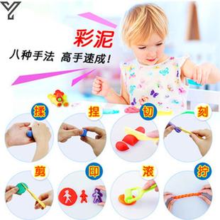 儿童擀面杖36色大号橡皮泥套装无毒可食用彩泥非超轻太空泥水晶泥