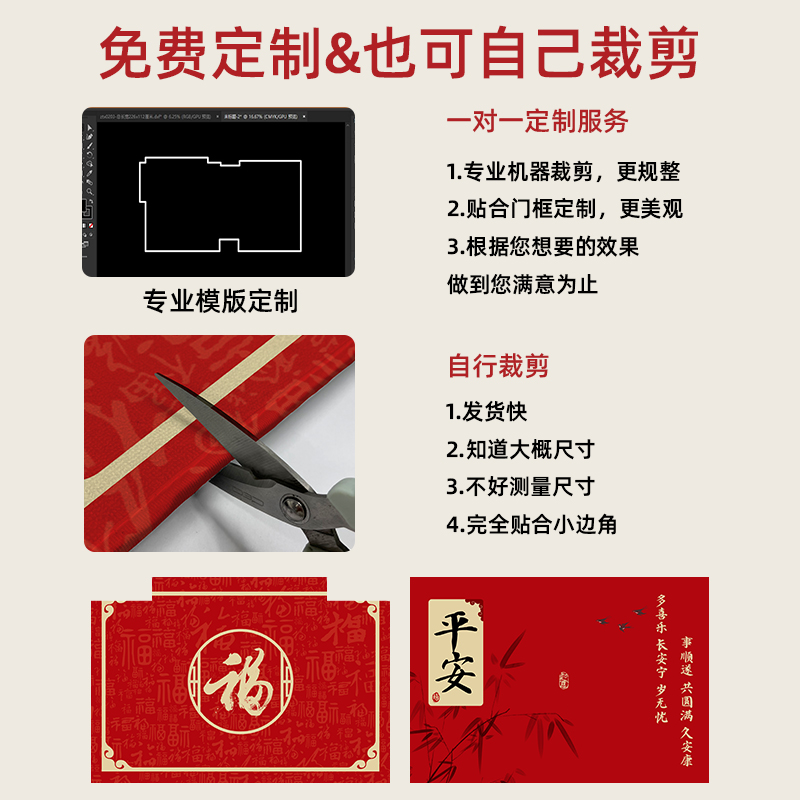 中式入户门地垫新款大红色新居福字别墅高端进门脚垫门口地毯门垫