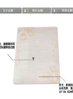 金色花欧式小清新浪漫结婚喜帖创意邀请函定制婚礼亚克力透明请柬