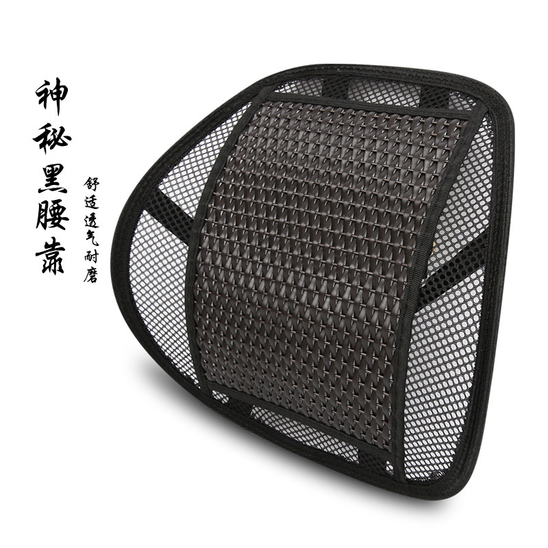 夏季通风透气汽车腰靠腰垫办公室座椅护腰按摩靠背靠垫靠枕包邮,汽车用品/电子/清洗/改装,腰靠,淘宝优惠券,粉丝福利购,淘宝优惠卷