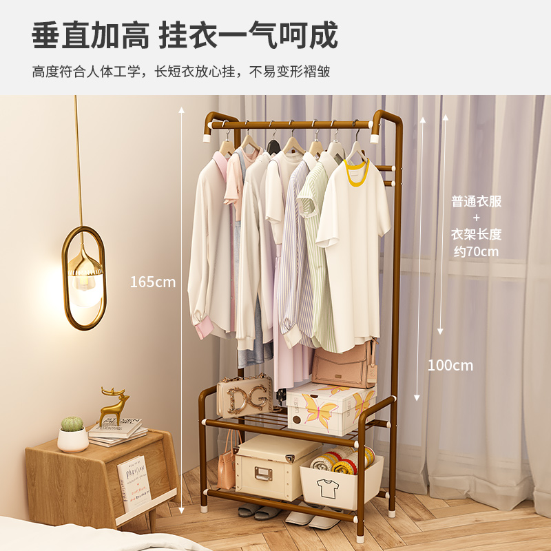 衣帽架简易晾衣架落地室内挂衣架子家用卧室置衣架阳台衣服收纳架