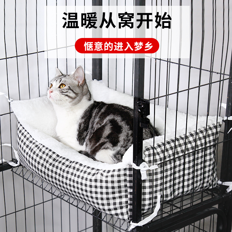 猫窝笼子专用冬季保暖可固定猫垫子冬天睡觉用四季通用宠物用品