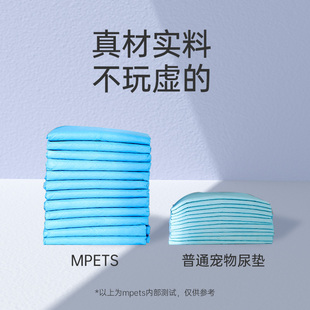 中恒狗狗尿垫尿片宠物防尿垫加厚吸水引导上厕所尿不湿产垫