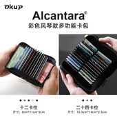 驾驶证卡包男卡片夹新款 机动车行驶证件套卡包二合一驾照本保护套