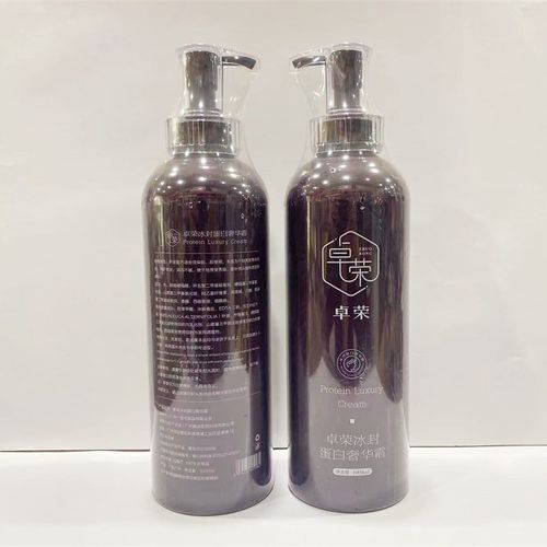 卓荣冰封蛋白奢华霜修复干枯发保湿营养柔顺改善毛躁烫染护理髲膜