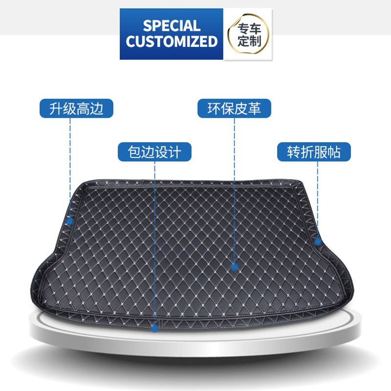 适用于吉利博越l后备箱垫24款2024新博越l专用汽车尾箱车垫子用品