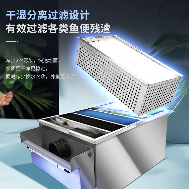 鱼池过滤器不锈钢箱水循环水泵系统室外鱼池塘净化过滤器材料装置
