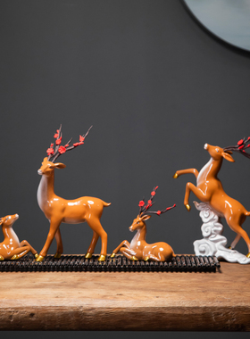 一鹿高升梅花鹿陶瓷摆件招财家居客厅送礼创意书房桌面工艺品装饰