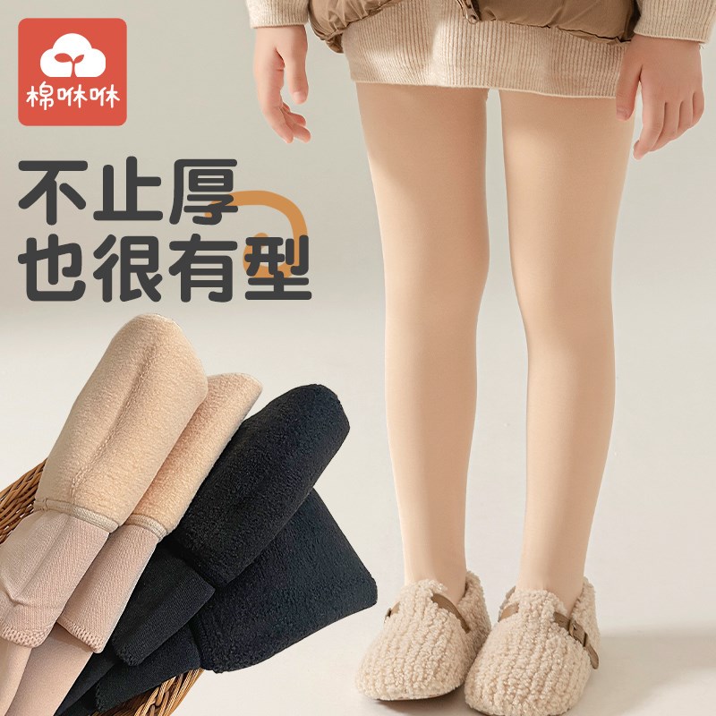 儿童连裤袜秋冬款女童连体打底裤加绒加厚宝宝冬季白色舞蹈袜外穿