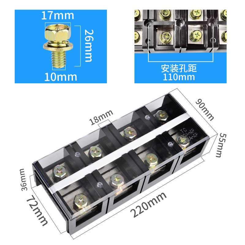 TC-4004固定式大电流 接线端子排 400A/4P电线接头连接器接线柱