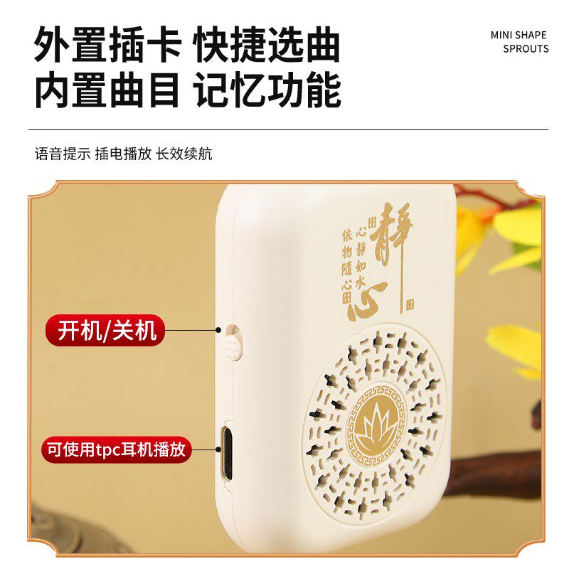 随身播放器歌曲机音乐盒家用充电插卡便携吊坠挂脖播放老人号唱机