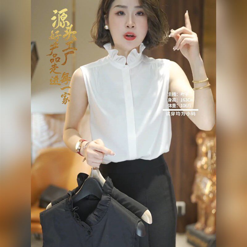 花边领无袖衬衫女内搭假领子叠穿神器荷叶木耳立领打底衫背心上衣