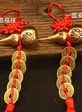 黄线穿五帝铜钱串的五帝钱九串黄色九串五帝钱黄色线绳子六帝挂件