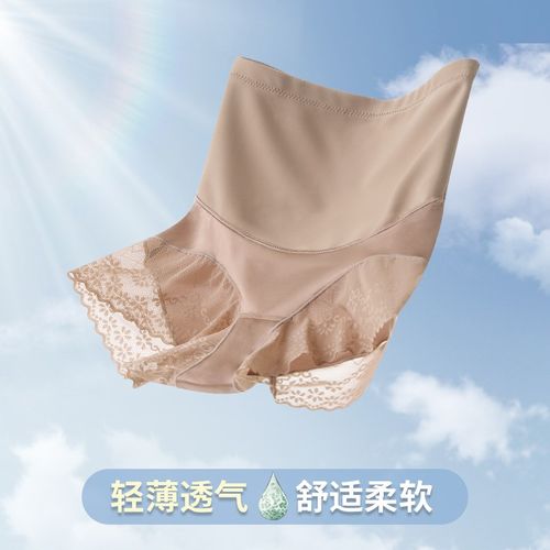 星芝亮收腹提臀内裤高腰强力收小肚子产后塑形无痕夏季薄款塑身裤