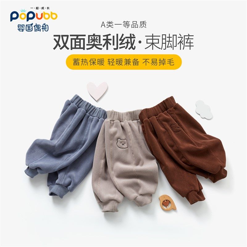 宝宝加绒裤秋冬超厚男童裤子外穿女童保暖裤一体绒奥利绒大屁股裤