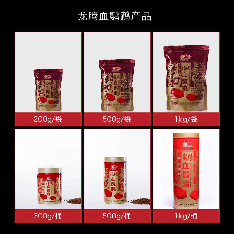 大拇指鱼粮饲料血鹦鹉增红色扬专用鱼食中颗粒不浑水家用袋装饲料,宠物/宠物食品及用品,观赏鱼饲料,淘宝优惠券,粉丝福利购,淘宝优惠卷