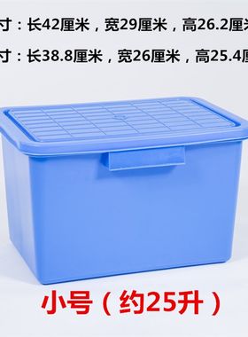 珠江全新加厚储物箱大小号收纳箱啤酒箱米桶米箱衣物整理箱带盖