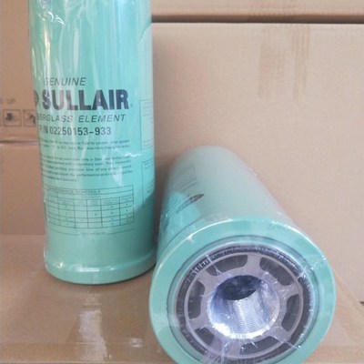 02250153-933液压滤芯滤清器 寿力空压机保养配件