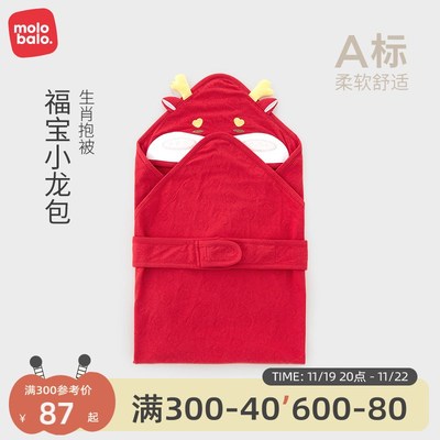 0-3月新初生的婴儿抱被纯棉秋冬季保暖襁褓宝宝红色满月百天盖被