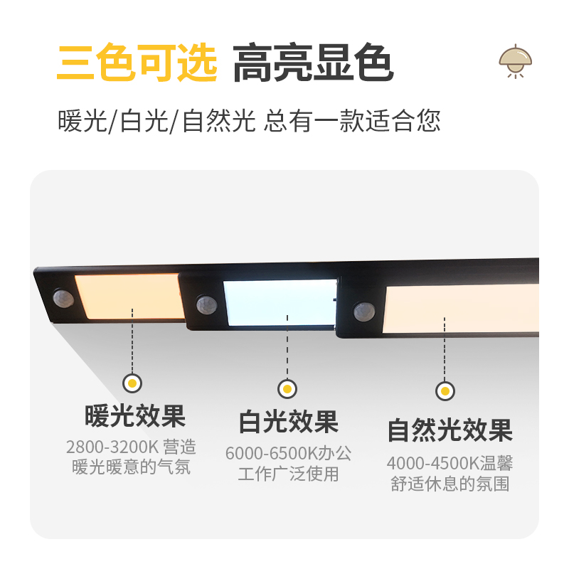 人体感应灯智能无线充电式长灯条衣柜鞋柜卧室家用免布线磁吸灯带
