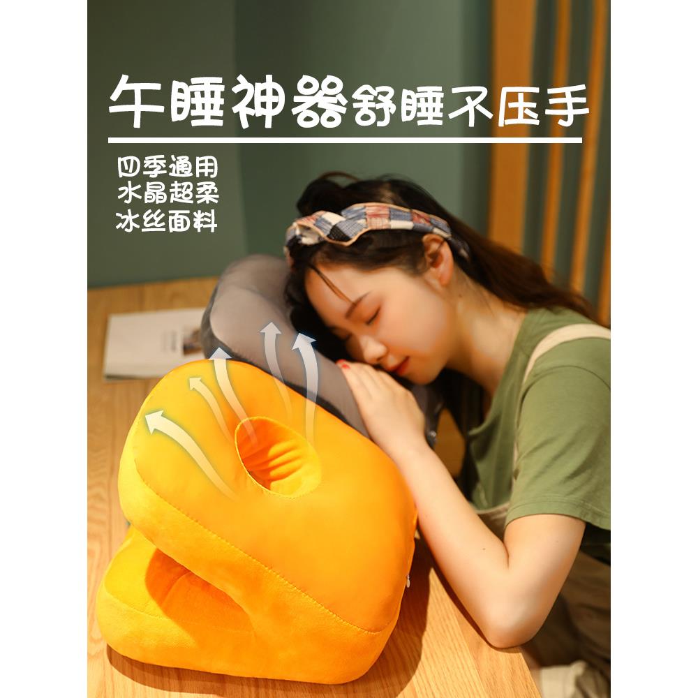 夏天工位午睡枕趴睡枕小学生办公室趴桌子上儿童睡觉抱枕午休神器