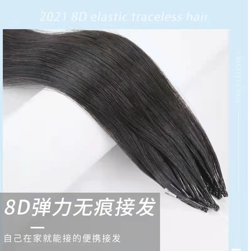 8D无痕接发真发发片6d羽毛接发束假发女直发片隐形纳米在家自己接