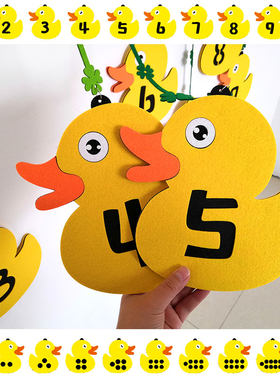 幼儿园环创装饰吊饰数字挂饰走廊教室游乐场创意卡通空中装饰挂件