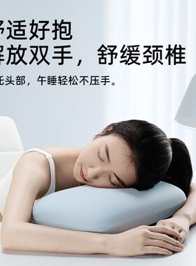 午睡枕办公室午休小枕头学生课桌趴睡枕儿童小号便携迷你抱枕靠垫