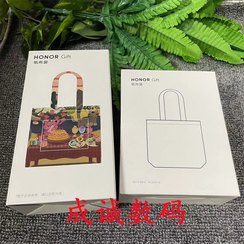 荣耀Gift卡通帆布袋购物袋单肩环保手提袋收纳包外出便携包大容量