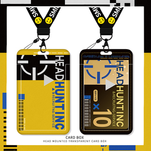 明日方舟干员寻访凭证卡套饭卡学生公交卡校工牌周边校牌交通带挂