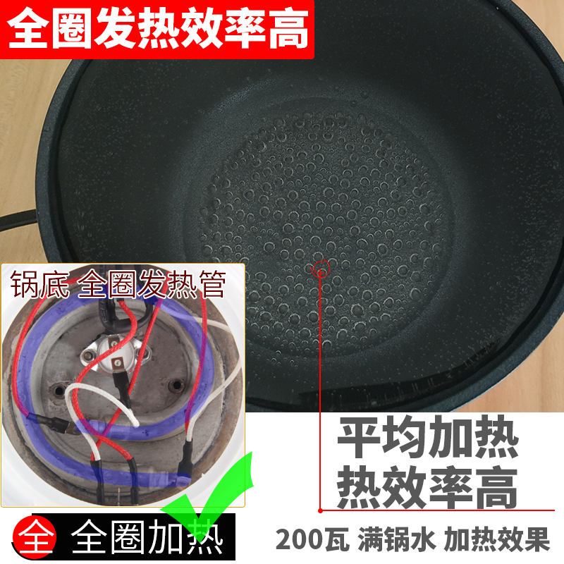 200W宿舍锅100瓦学生单人不粘小功率电煮锅多功能煮面小型电热锅