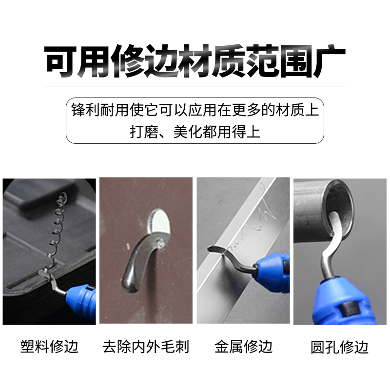 3d手办模型打磨修边器裙边底座修边刀工具不锈钢刮刀去毛刺可拆卸