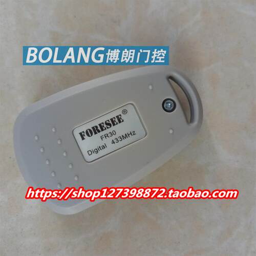 霍斯平开门机遥控器车库门机F350平移门机F500发射器FR1/FR36B