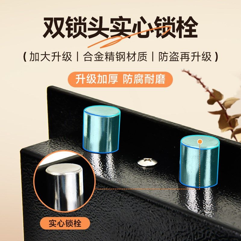 虎牌保险柜 小型上翻式17CM高 隐藏式防盗保险箱家用抽屉车载上翻