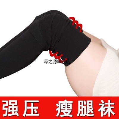 超紧压力裤女瘦腿袜强压神器裤袜秋冬美腿塑形收腹紧身打底裤显瘦